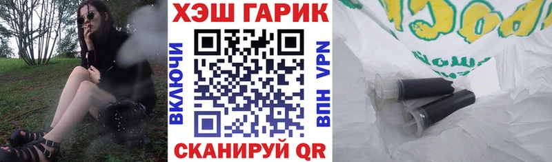Наркошоп купить А ПВП Бошки Шишки Меф мяу мяу ГАШИШ Cocaine Кашин