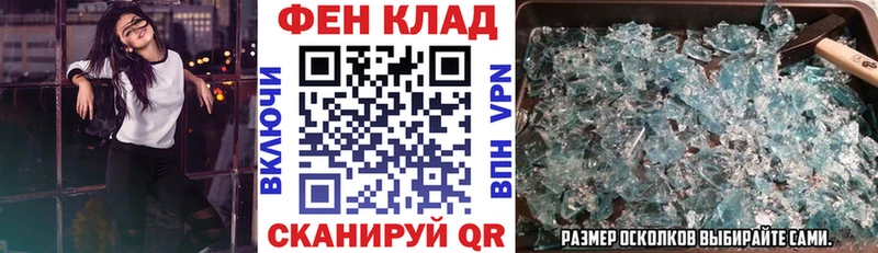 Купить закладки  Кашин  АМФ 97% 