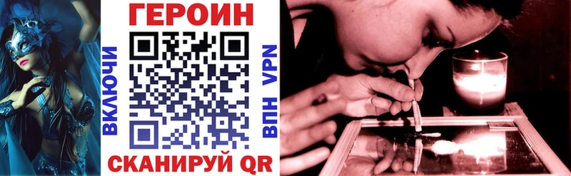 Купить где  Кашин  Героин герыч 