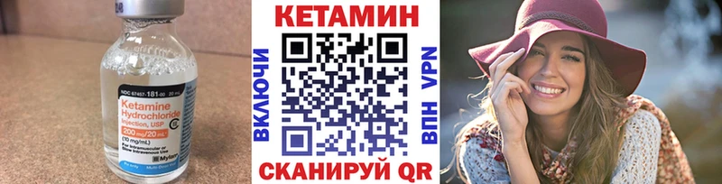 Купить закладки  Кашин  КЕТАМИН ketamine 