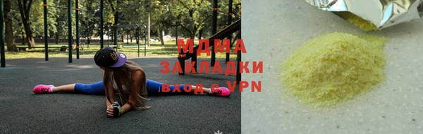 бошки Дмитровск