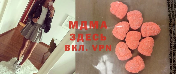 герыч Дмитров