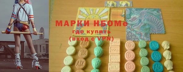бошки Дмитровск
