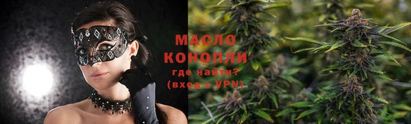 бошки Дмитровск