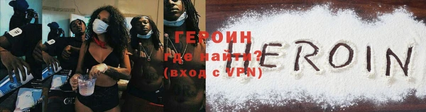 герыч Дмитров