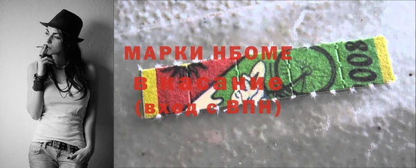 бошки Дмитровск