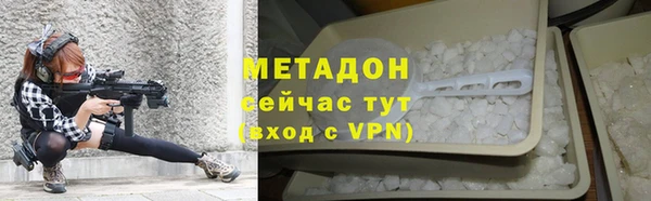 герыч Дмитров
