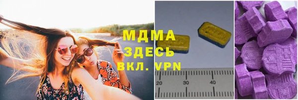 герыч Дмитров