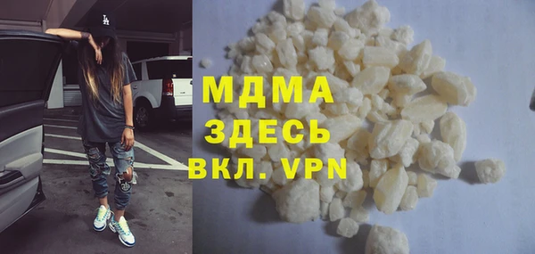 герыч Дмитров