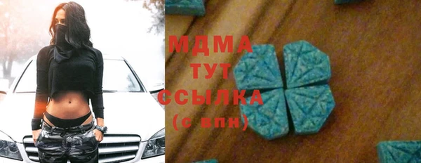 герыч Дмитров