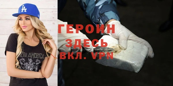 герыч Дмитров