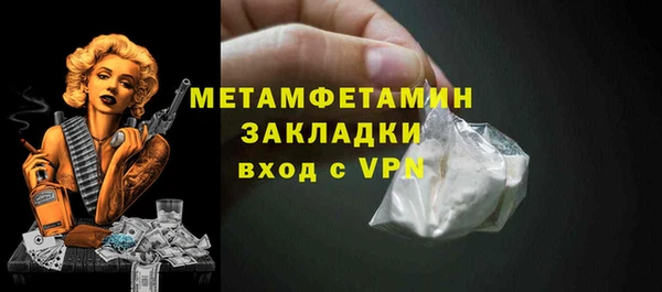 герыч Дмитров