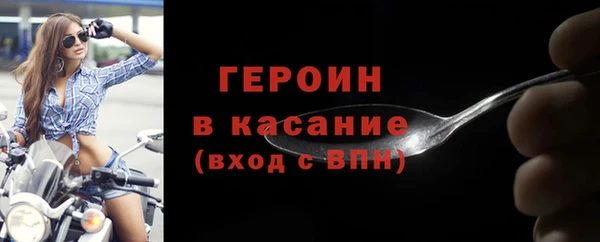 герыч Дмитров