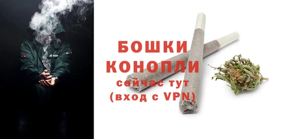 бошки Дмитровск