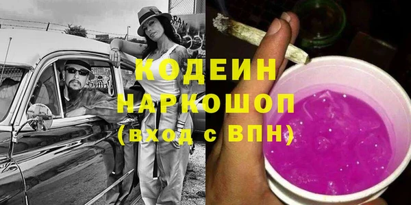 герыч Дмитров
