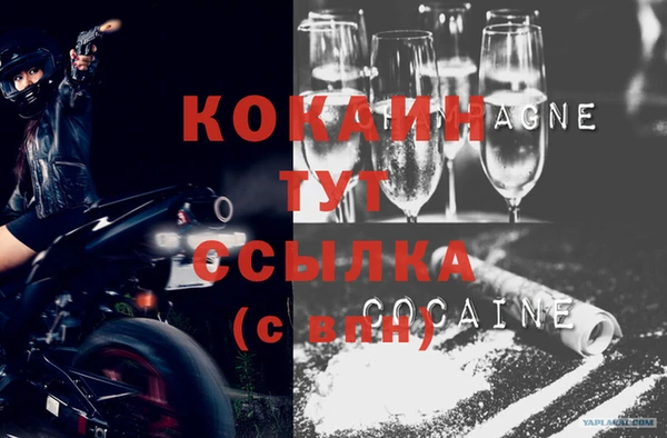 бошки Дмитровск