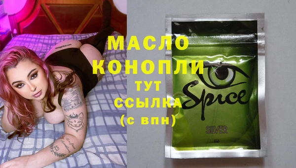 герыч Дмитров