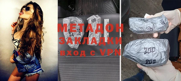 герыч Дмитров