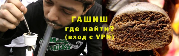 бошки Дмитровск