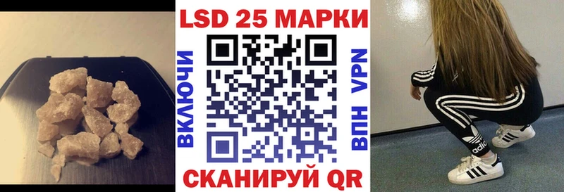 Купить закладки Кашин Лсд 25 экстази кислота